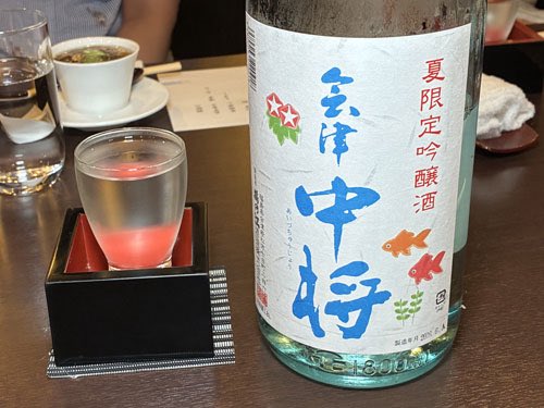 sakekaeru's tweet photo. さらり、すっきりとした軽快な酒質の夏酒「会津中将　夏限定吟醸酒」（あいづちゅうじょう、福島県会津若松市　鶴乃江酒造）。やさしい甘旨み、酸はほのか。さわやかなお酒です。アルコール分も14度と低めで飲みやすい。詳しくはこちら↓
https://t.co/02EmCISZbN
＃会津中将　＃鶴乃江酒造　＃夏酒 https://t.co/nZECPFXTRn