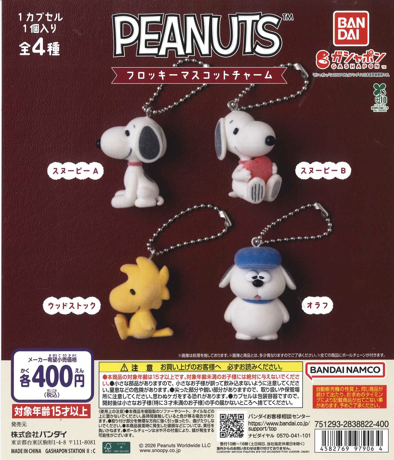 C-pla+ イオンモール大高店【公式】 on X: 