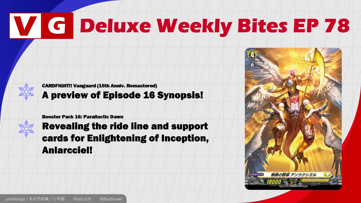 cfvanguard_en's tweet photo. This week’s #VGWeeklyBites is here!

Take a look at the upcoming Episode 16 of CARDFIGHT!! VANGUARD (15th Anniv. Remastered) as well as the rideline and support cards for Enlightening of Inception, Anlarcciel!

Catch up on these and more on this week's Weekly Bites! 📣📣

➡️ https://t.co/RCUKOtpKdT

#CardfightVanguard #VG15th #TCG #anime