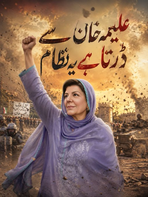 Ghazal tweet media