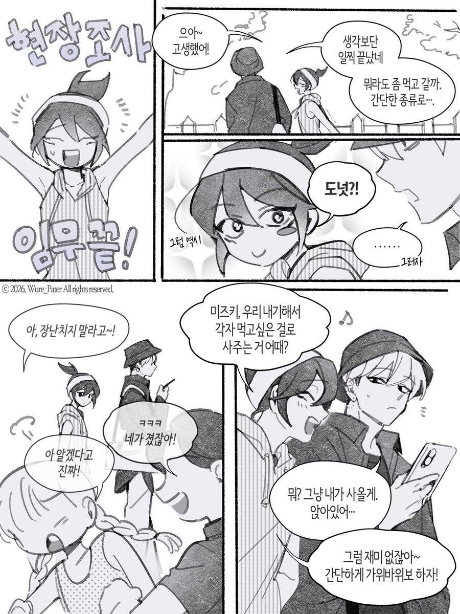 Wure_Pater's tweet photo. 여름맛 밎킬.. https://t.co/OKbvt5F50n
