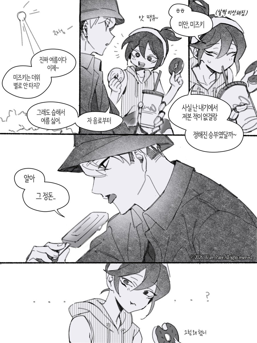 Wure_Pater's tweet photo. 여름맛 밎킬.. https://t.co/OKbvt5F50n