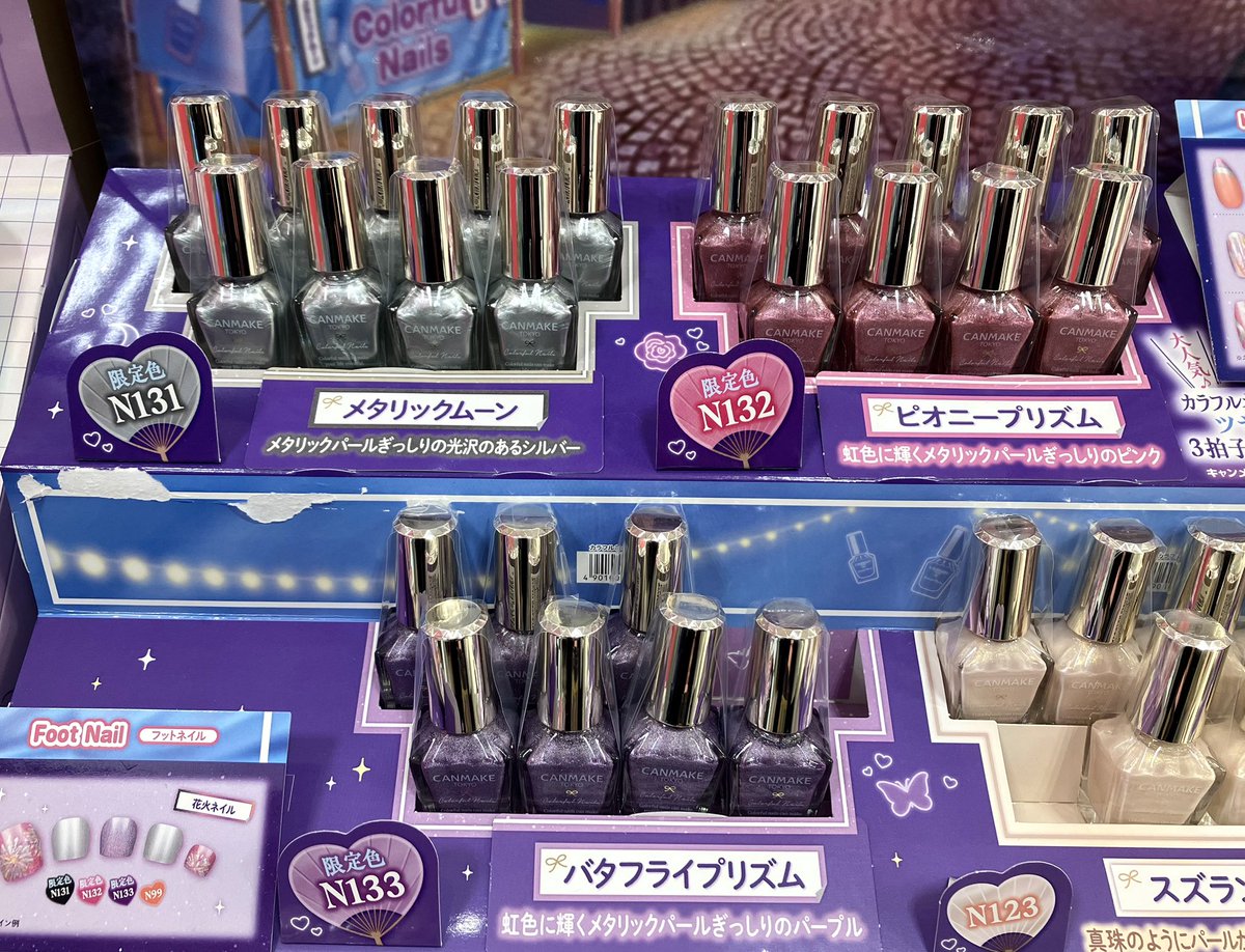ROU_MORIYA's tweet photo. #キャンメイク より夏にピッタリなネイルの限定色が登場です♡

花火のように指先にきらめく彩りを🎆
お祭りなどの夏イベント、是非キャンメイクのカラフルネイルズで華やかに！🪄✨

ぜひお買い求めください♪

#あそびの雑貨店
#アールオーユー
#ROU https://t.co/n0GhgVI44S