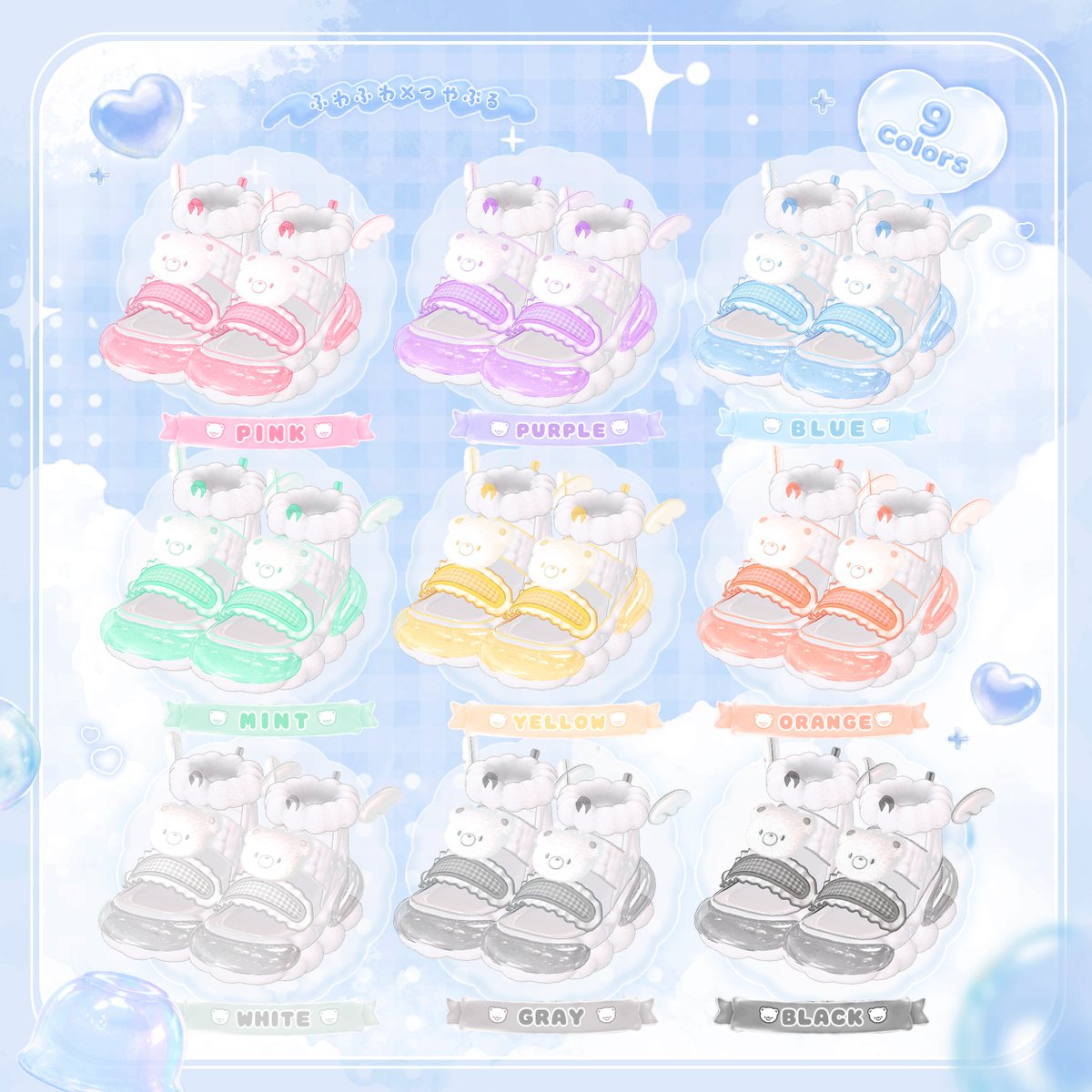 riapiVRM's tweet photo. ♡⠀𓈒⠀発売記念プレゼント企画⠀₊ ݁⠀

🫧ぷにっと透けるゼリー質感×ふわふわの雲☁ᯓ

𐔌 ⌗ 𝐁𝐮𝐛𝐙𝐞𝐥𝐲 𝐒𝐨𝐝𝐚𝐥 🩵 𐦯

　◸　応募方法　◿
　この投稿をリポスト&フォローで１名様🎁

　◸　締切　◿
　8月5日 18時

可愛いポイントが多すぎて、文章だけでは説明しきれませんꉂ (ᐡ˃̶͈ ﻌ ˂̶͈⸝⸝ᐡ)
ぜひ画像を、隅々までゆっくり見てください❕

🖇𝐁𝐎𝐎𝐓𝐇ページは返信欄へ⇩

= = = = = = = = = = = = = =

#りぼんりぼん #VRChat