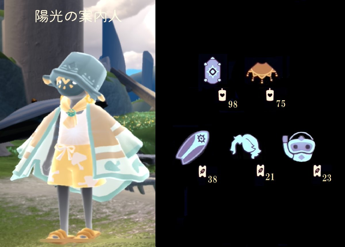 sky_tea11's tweet photo. 陽光の日々が始まりました(7/31～8/21) 
・イベント専用チケットで交換できる新アイテムが3種類
・ゲーム内ショップに新アイテムが3種類 
・お試し魔法はイベントエリアから https://t.co/5RHM9dQ1DK