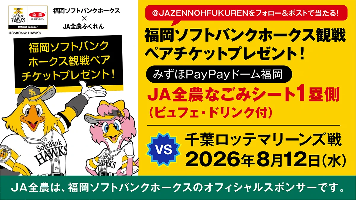 ハコタカ🦅全新！ в X: „是非！ お願い致します！！ なごみシート最高