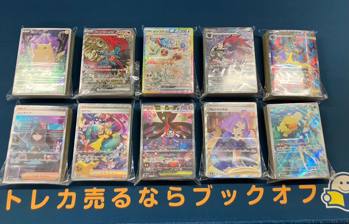 ブックオフ鈴鹿ハンター店＠土日朝10時OPEN on X: 