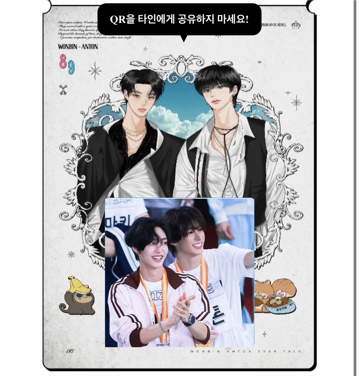 우유 tweet media