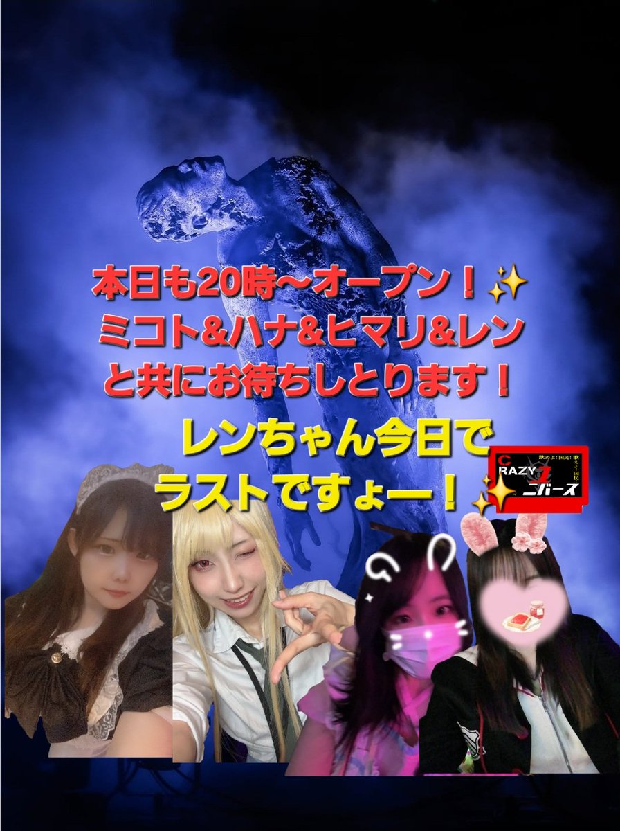 CY_180609's tweet photo. よろしくお願いいたします！✨
本日レンちゃんラストですょ―！ https://t.co/o84Wnzi6i0