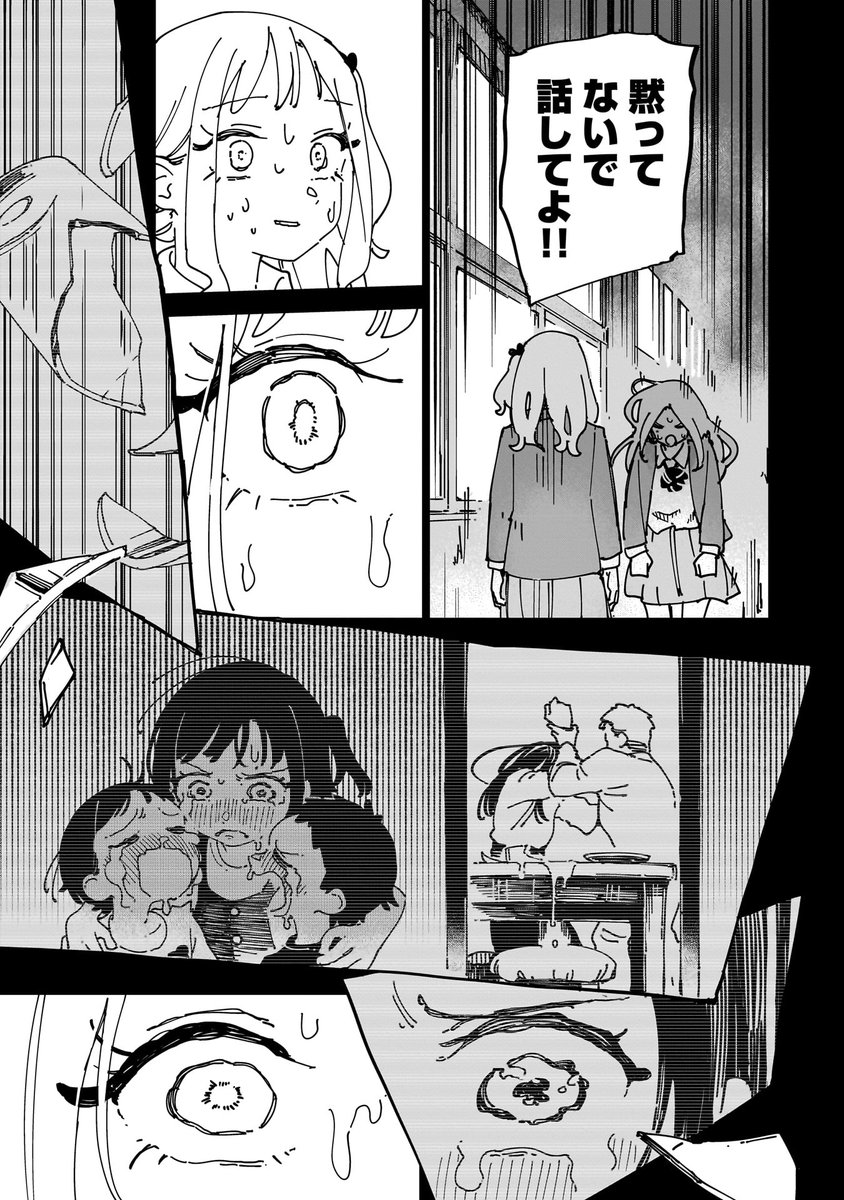 COMICFUZ's tweet photo. ▶︎▶︎失われた2020年に捧ぐ、再生の物語◀︎◀︎

たけうちホロウ先生『チハヤリスタート！』
第5巻が☀️本日発売！☀️

第5巻はチハヤVSジュン、ミオVSメリッサと
見逃せないアツい勝負が二本立て🔥
3・4巻も重版決定‼️この機会にまとめて是非🏃‍♀️

初めて知った方は⬇️
https://t.co/5ZGBo9onyn https://t.co/VqqW5cuCdN