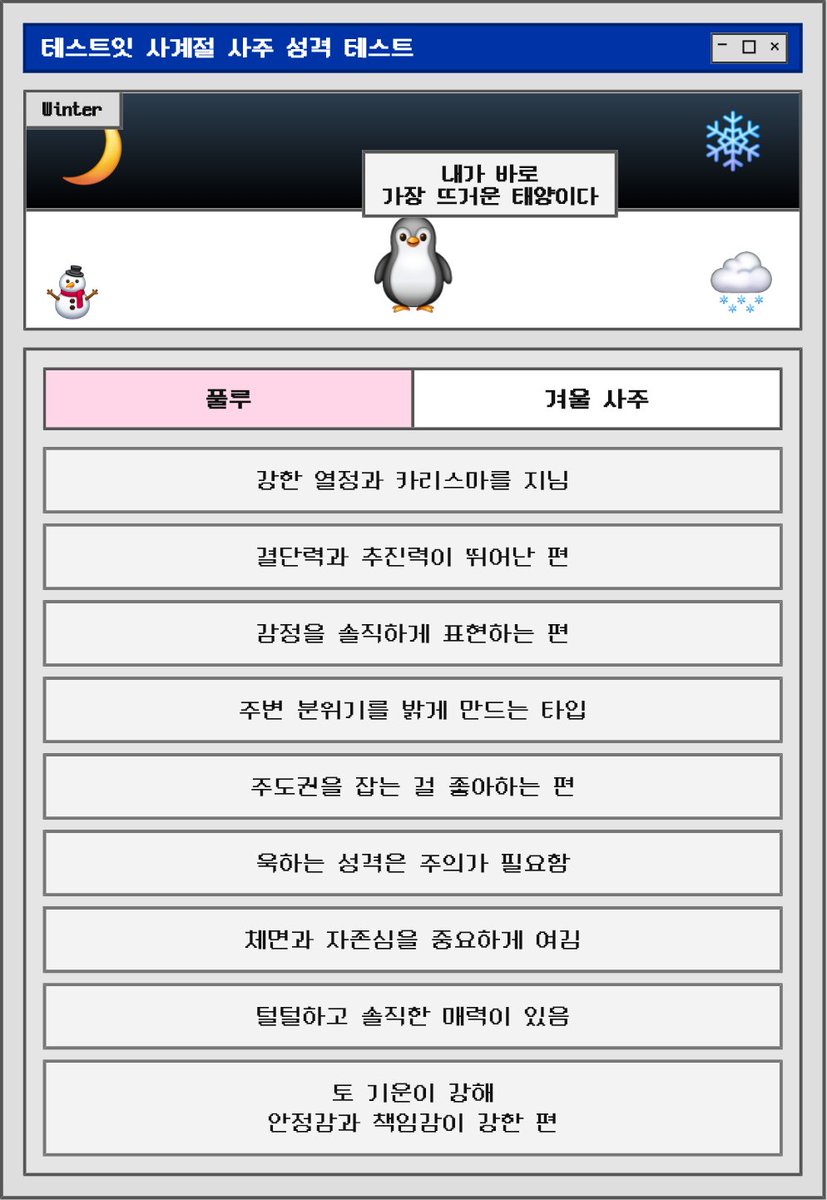 풀루 tweet media