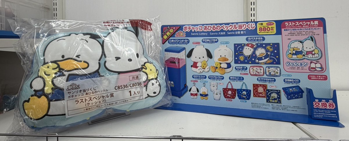 WonderGOO PLUS 鹿島店 on X: 