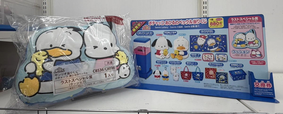 WonderGOO PLUS 鹿島店 on X: 