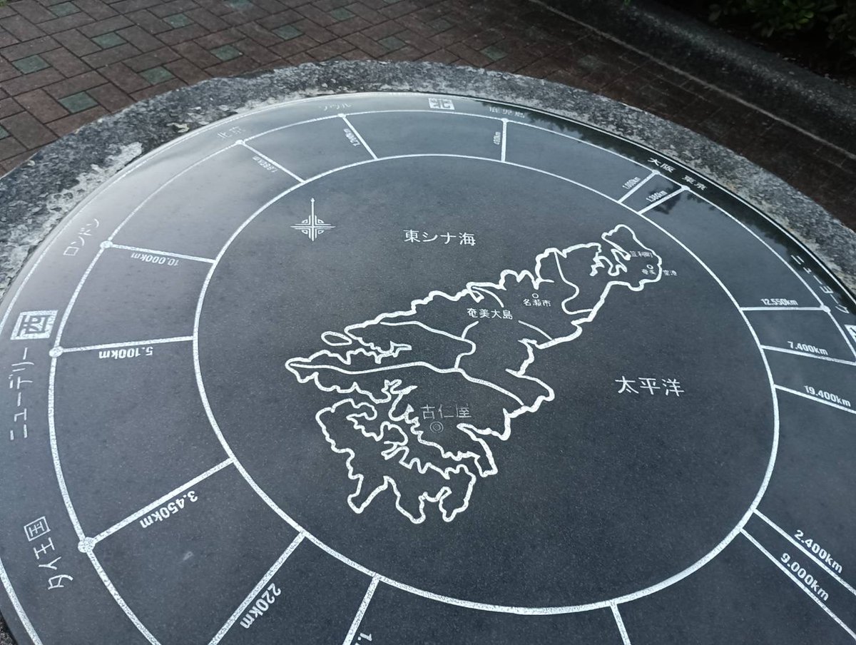 nenv_UTokyo's tweet photo. 今回は、海コースの研究室の様子を紹介します!🐠マグロの調査をしている研究室が鹿児島県の加計呂麻島へ調査に行ってきたようです。📷これからも私たちが美味しいマグロを食べ続けられるように、研究を頑張ります。 と、修士課程の学生さんがお話ししてくれました。(M.U.)
#utokyo #gsfs #nenv https://t.co/1F3VV2Dcy6
