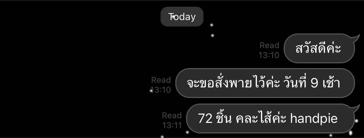 Fairyziiipalit's tweet photo. สั่งพายแย้วนะค้าบ 🫶🏻🦋🥰
เดี๋ยวเอาไปให้คิน ที่หน้าฮอลนะค้าาานุชชช
วันที่ 9 
#เป๊กผลิตโชค #peckpalitchoke @peckpalit 
#Ihavegotyoufanmeet https://t.co/flCroNQKa9