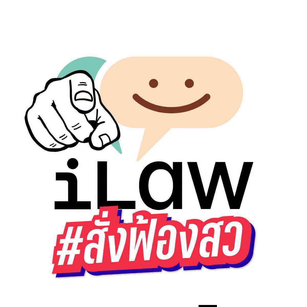 karnt's tweet photo. "...ใครที่หงุดหงิดกับเรื่องนี้ ผมขอเชิญมาร่วมสนับสนุน @iLawclub ได้ที่เบอร์บัญชีนี้"

SCB 
278-206-0700
โครงการอินเทอร์เน็ตเพื่อกฎหมายประชาชน

เป็น #ท่อน้ำเลี้ยงให้iLaw ด้วยกันครับ

@nuling @yingcheep https://t.co/9PTFDGeZJY