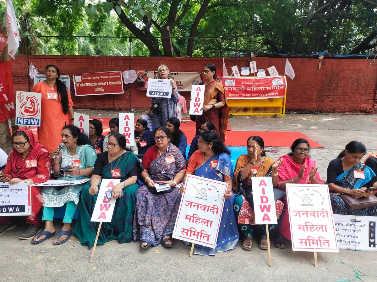 tncpim's tweet photo. நாடாளுமன்றம் மற்றும் மாநில சட்டமன்றங்களில் பெண்களுக்கு 33% இடஒதுக்கீட்டை உடனடியாக அமல்படுத்தக் கோரி, #NCWR (National Coalition for Women's Reservation) சார்பில் ஜந்தர் மந்தரில் பத்தாவது நாள் போராட்டம் நடைபெற்று வருகிறது. #AIDWA #womenreservationinparliament #WomenReservation https://t.co/FAjTusV6If