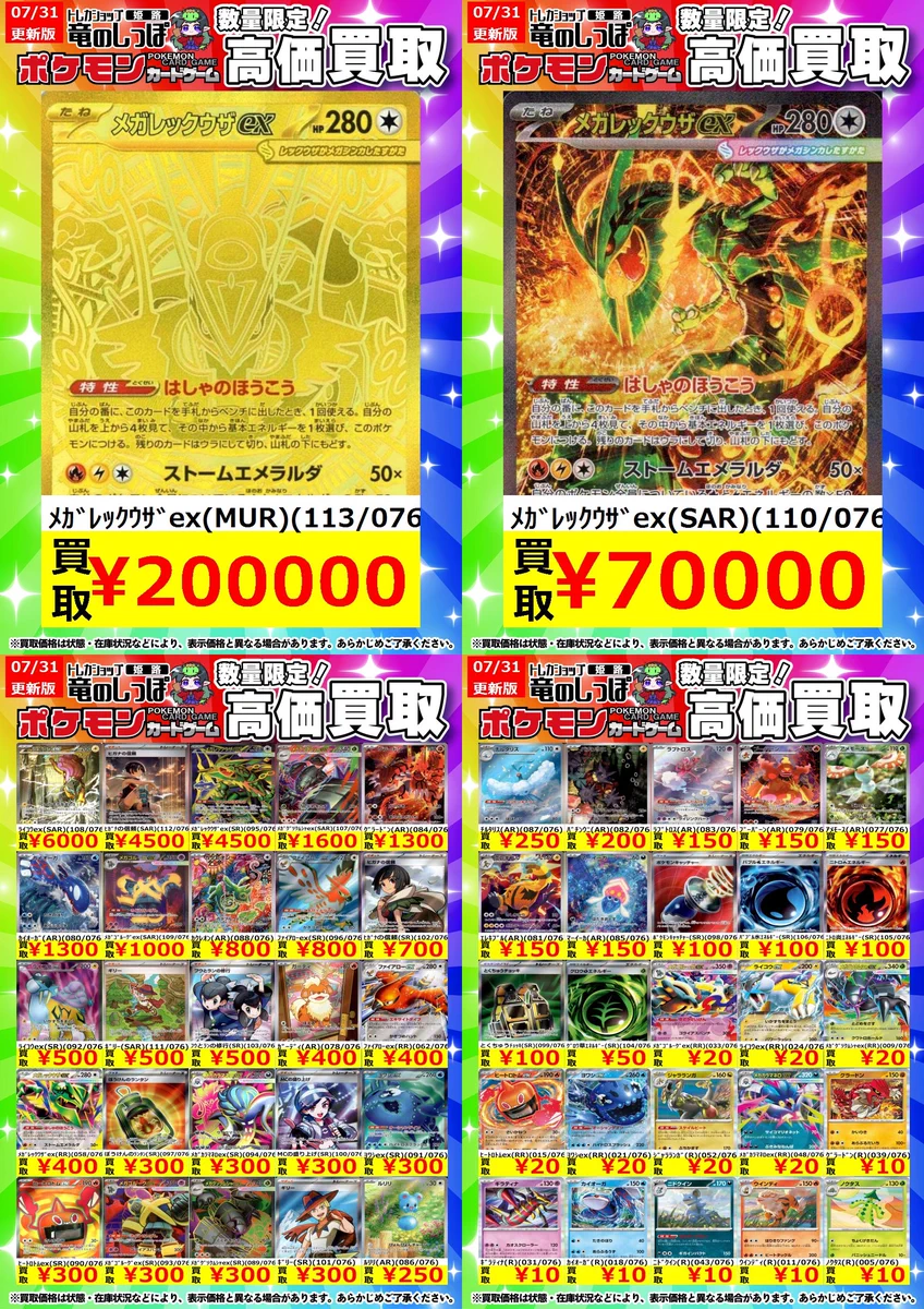 竜のしっぽ 姫路店 on X: 