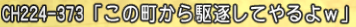 ate73dqx's tweet photo. 普段の手口はこうです。
ワザと邪魔するように立った後イイネをしてきます。
イイネして相手を敵リストに入れるかどうか判断するためです。
何度もイイネ無視や文句を言ったりすると敵リストに入れられます。
敵リストに入れられると嫌がらせや画像のように暴言が飛ばされるようになります。

3/4 https://t.co/VYx8B7uB7D