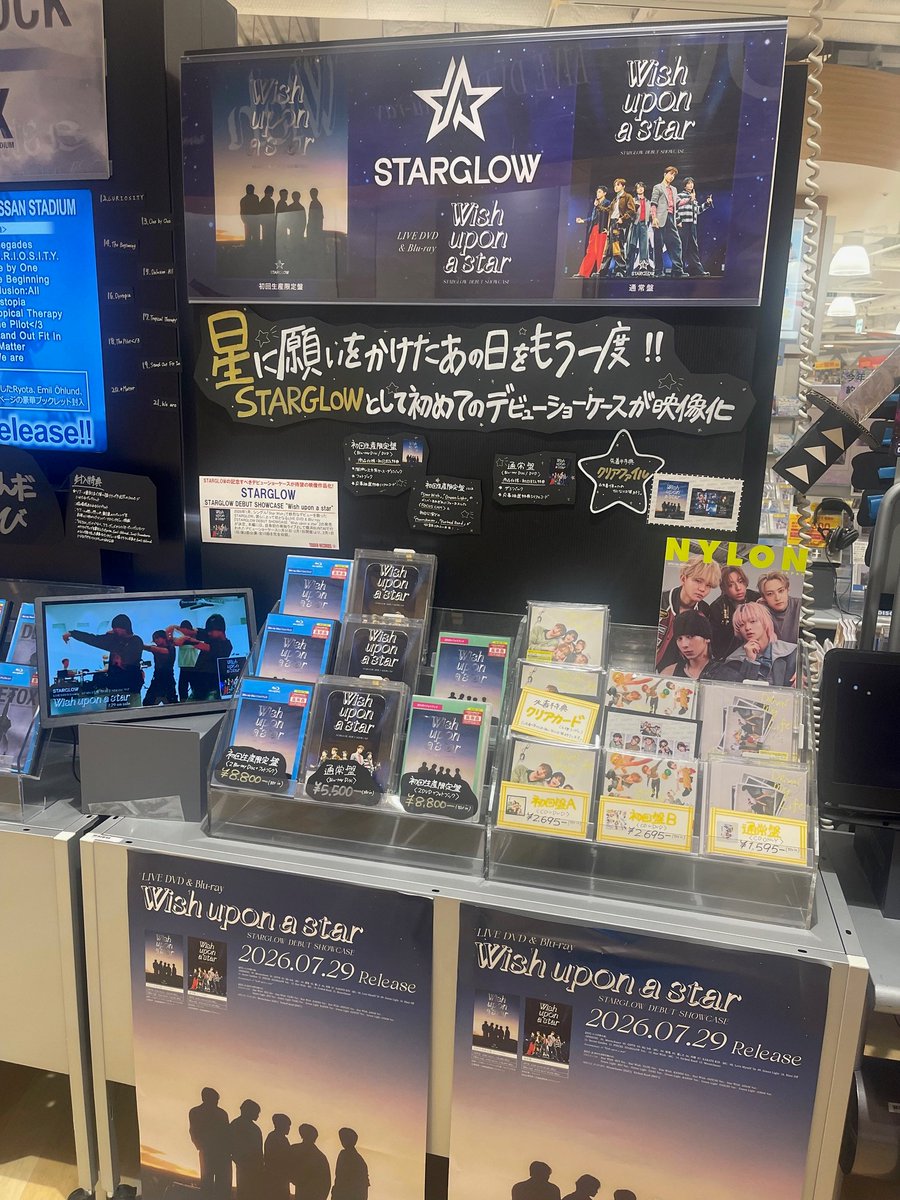 TOWER_NUchaya's tweet photo. 【STARGLOW】

記念すべきデビューショーケースが映像化🎥
『STARGLOW DEBUT SHOWCASE "Wish upon a star"』
発売中！

初めてのSTARSとの出会いにもなった
あの思い出をもう一度！

先着特典
▶️クリアファイル

当店ではエレベーターホール入口側に
でっかくスタちゃんたちの特大看板を設置⭐️ https://t.co/zjj3Z4FsEd