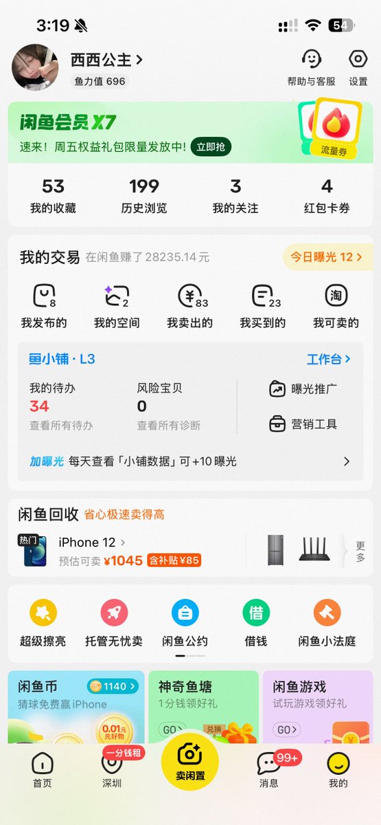 JobChuanqi's tweet photo. 为什么我可以一周卖十多万成为咸鱼大卖？ 附带真实账户截图，可以去搜索！ X上很多咸鱼的教程，甚至百万曝光的贴子，几乎都是复制别人的文案或者是AI写的，从来没有实操跑出结果，这种只能做精神粮食。但今天我会把对咸鱼的运营经验写成教程可复制的SOP，落地成一个真正可以赚钱的实操，并且未来做出一个Skill，将代码开源到Github上。