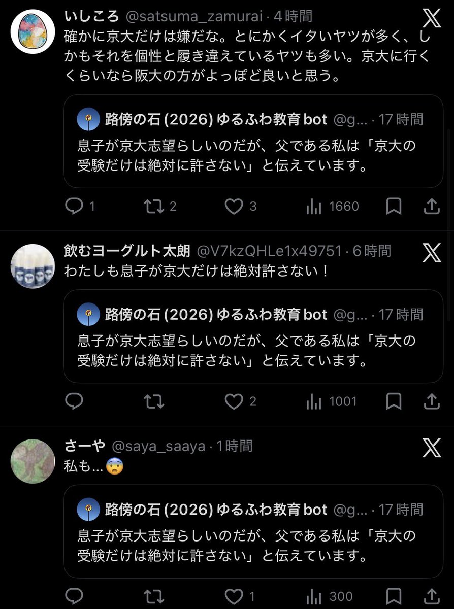 taturyu67890's tweet photo. らしいです笑 https://t.co/raCdMPDvij