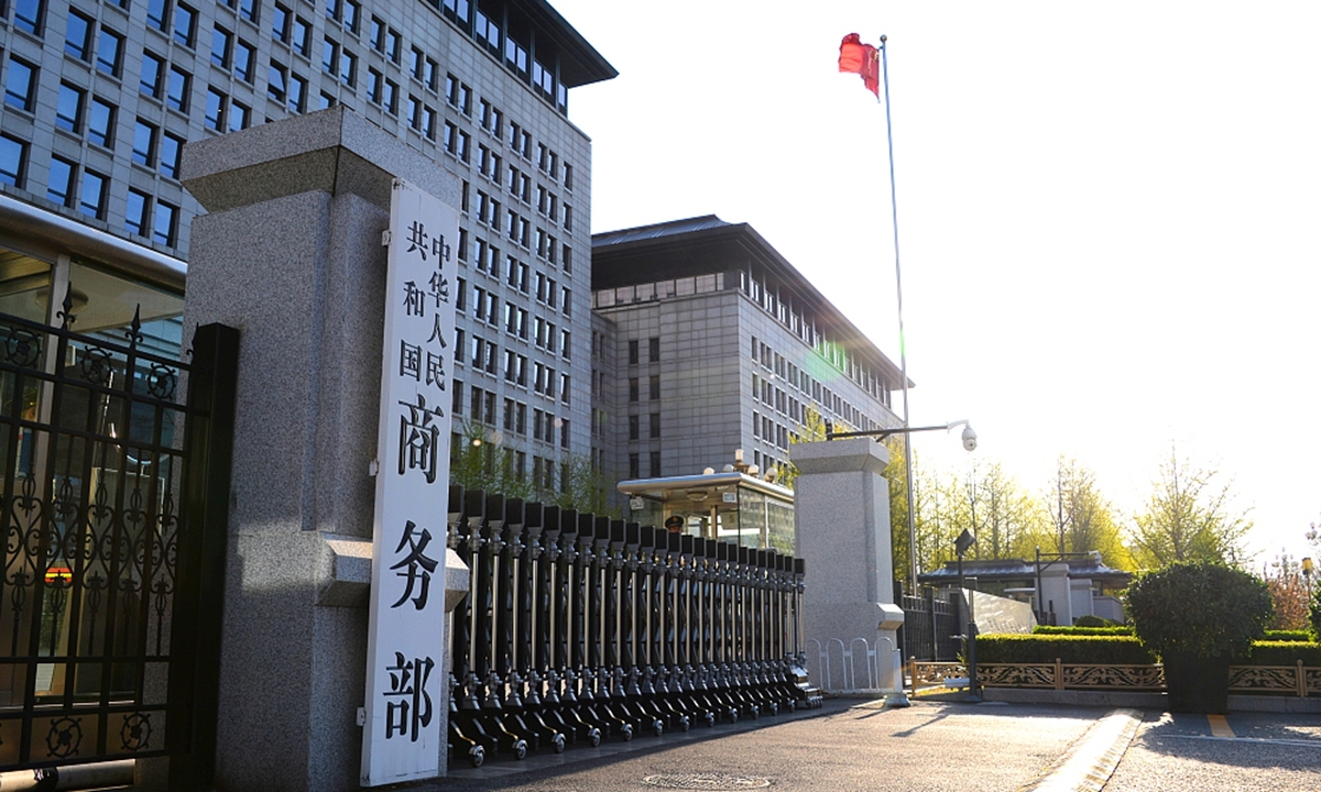 globaltimesnews's tweet photo. #China’s Ministry of Commerce (#MOFCOM) announced on Friday that it will extend its anti-dumping investigation into pea starch imports originating in #Canada by six months to February 12, 2027, citing the complexity of the case. The investigation was launched on August 12, 2025, in accordance with China’s Anti-Dumping Regulations.