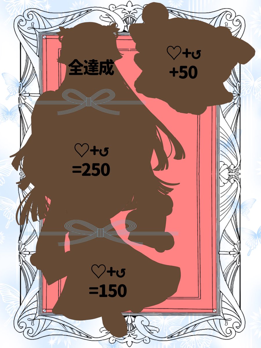 tyatyatya_nu's tweet photo. 🪄︎︎◝✩  #立ち絵公開チャレンジ ︎︎𓂃⟡.·

初めまして、https://t.co/mXNo4qC3lY 所属

むすび ちゃぬ と申します🍙🦋

本日より目指せIRIAMﾌｫﾛﾜｰ300超⬆️⬆️
よろしくお願いします！ദ്ദി ˃ ᵕ ˂ )

 #IRIAMライバーさんと繋がりたい 
 #IRIAM新人ライバー https://t.co/yHs3mP0ugu