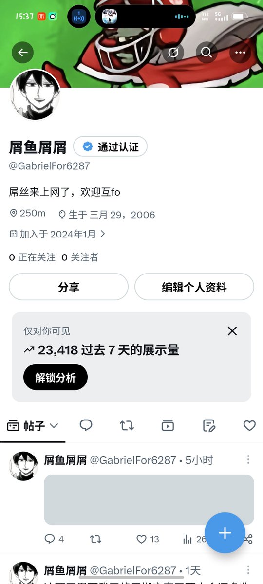 lvyang5100668's tweet photo. 孩子们 https://t.co/ePsLySMLTU