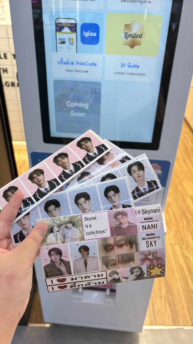 OMAMNARAK's tweet photo. ไปปริ้นมาแล้ะะ เวิร์คคค 
เลยมาแจกๆโค้ดแล้วค้าบ ไปปริ้นแล้วมาอวดกันน้า🪽❕
#skynani #dewtee https://t.co/Ph1CCafuGV