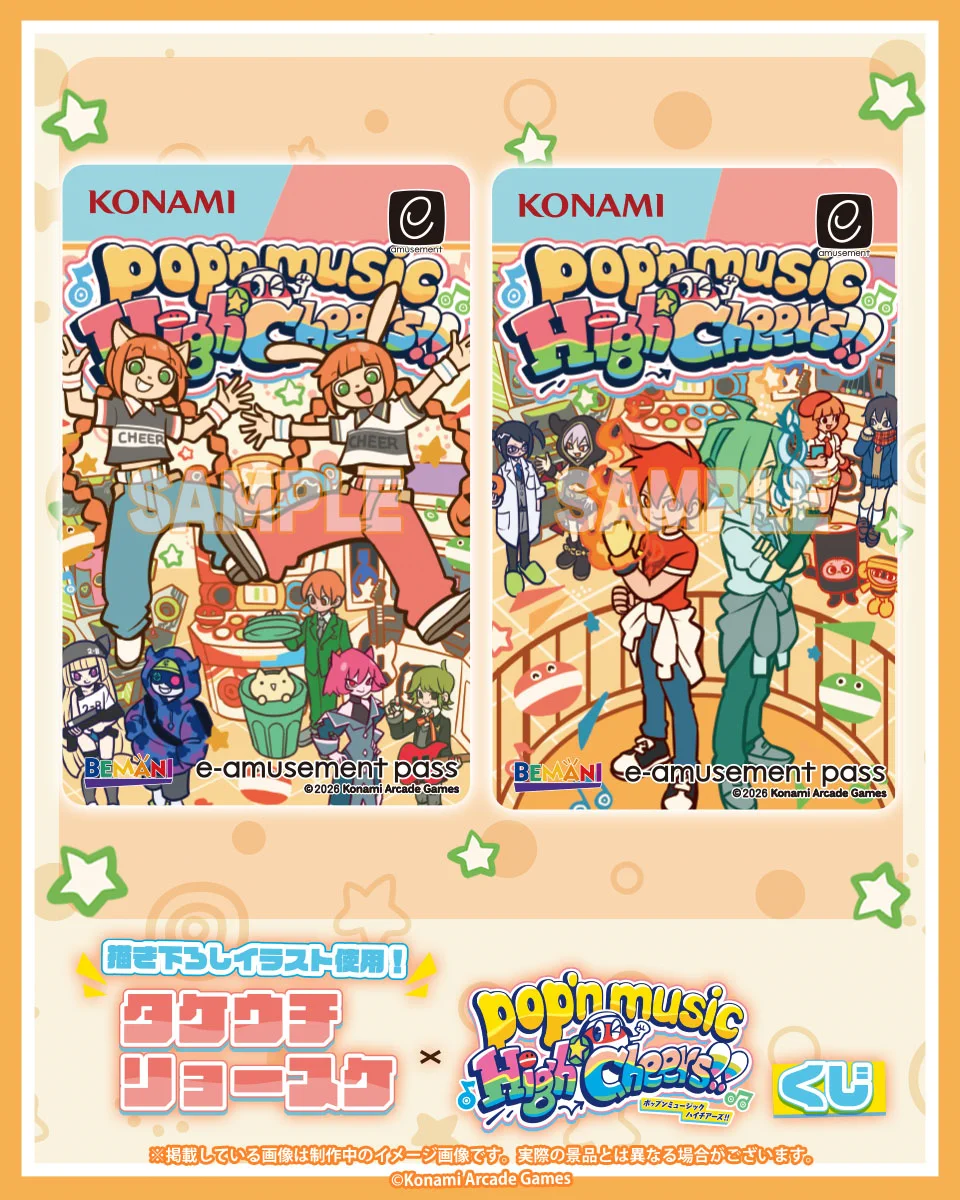 コナミ プレミアムくじ ONLINE on X: 