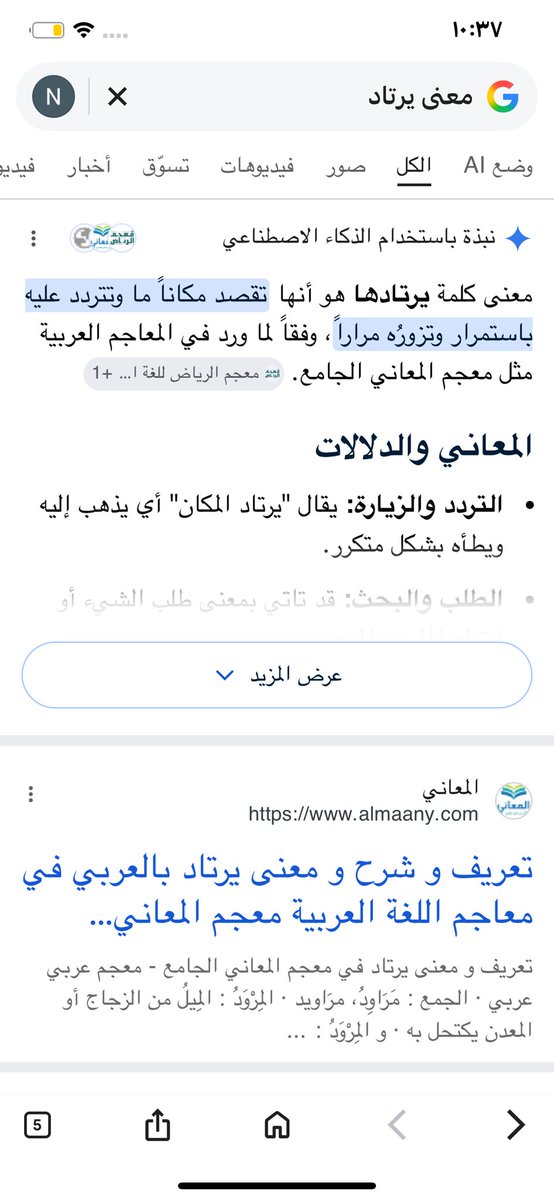 نوره tweet media