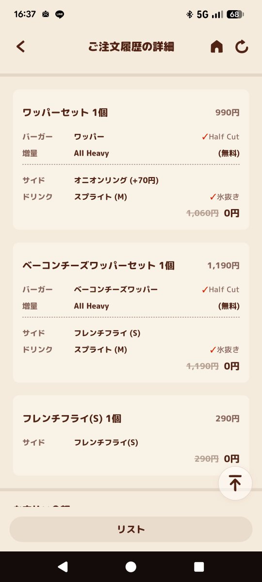 irohaMTGA's tweet photo. 嘘やと思ったらマジや https://t.co/0K5eIW2i2g
