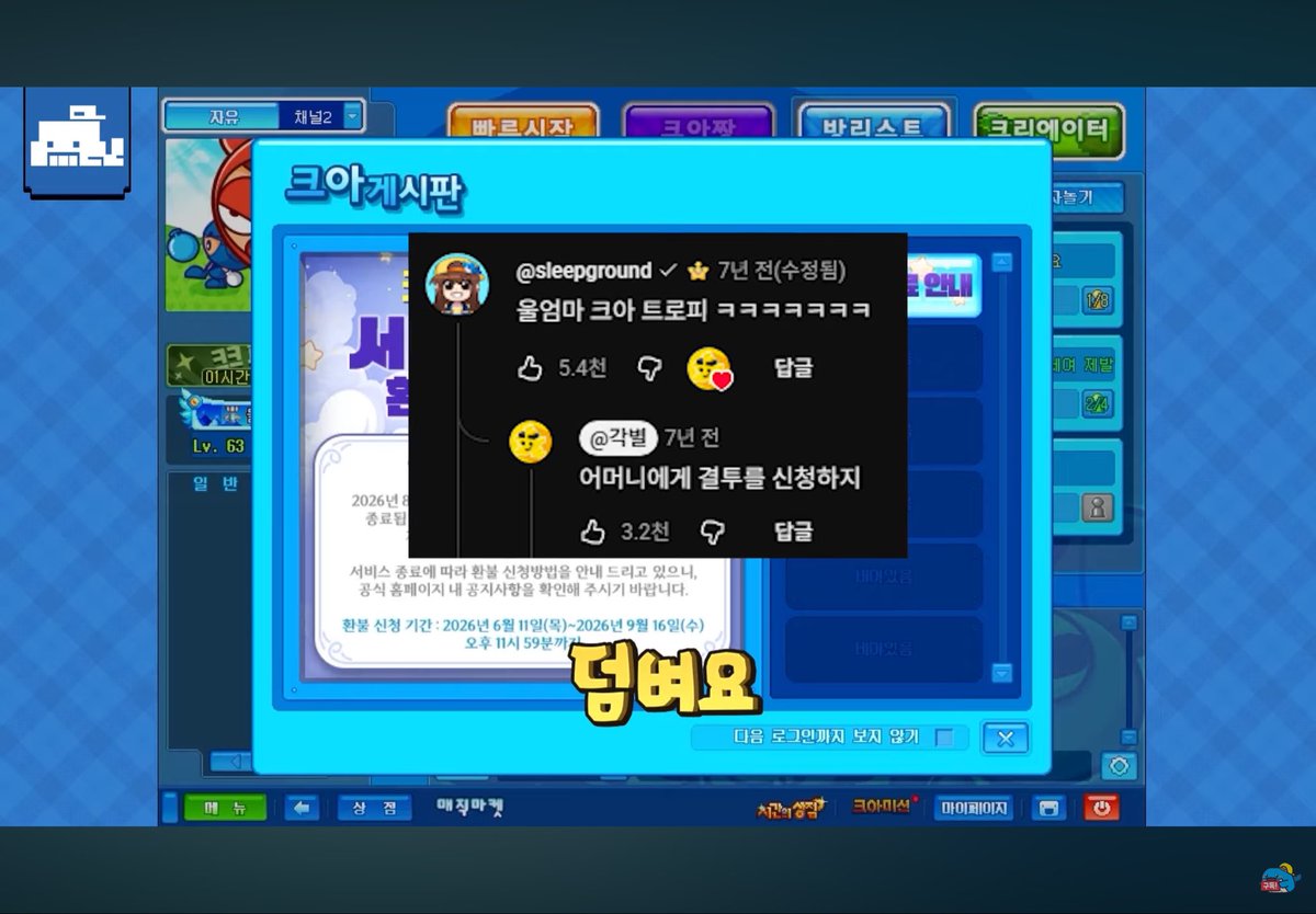 ca_1ong's tweet photo. #오뜰영 #스포주의

이때 각벼 말투 개흐느적거려서 더웃김 https://t.co/wIeAfb0lUY