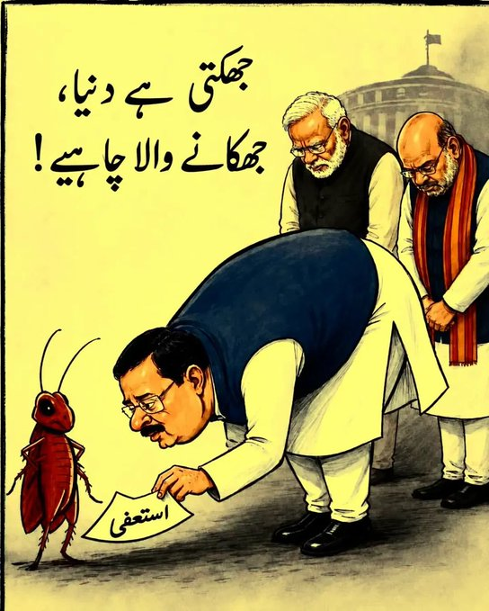 Ghazal tweet media