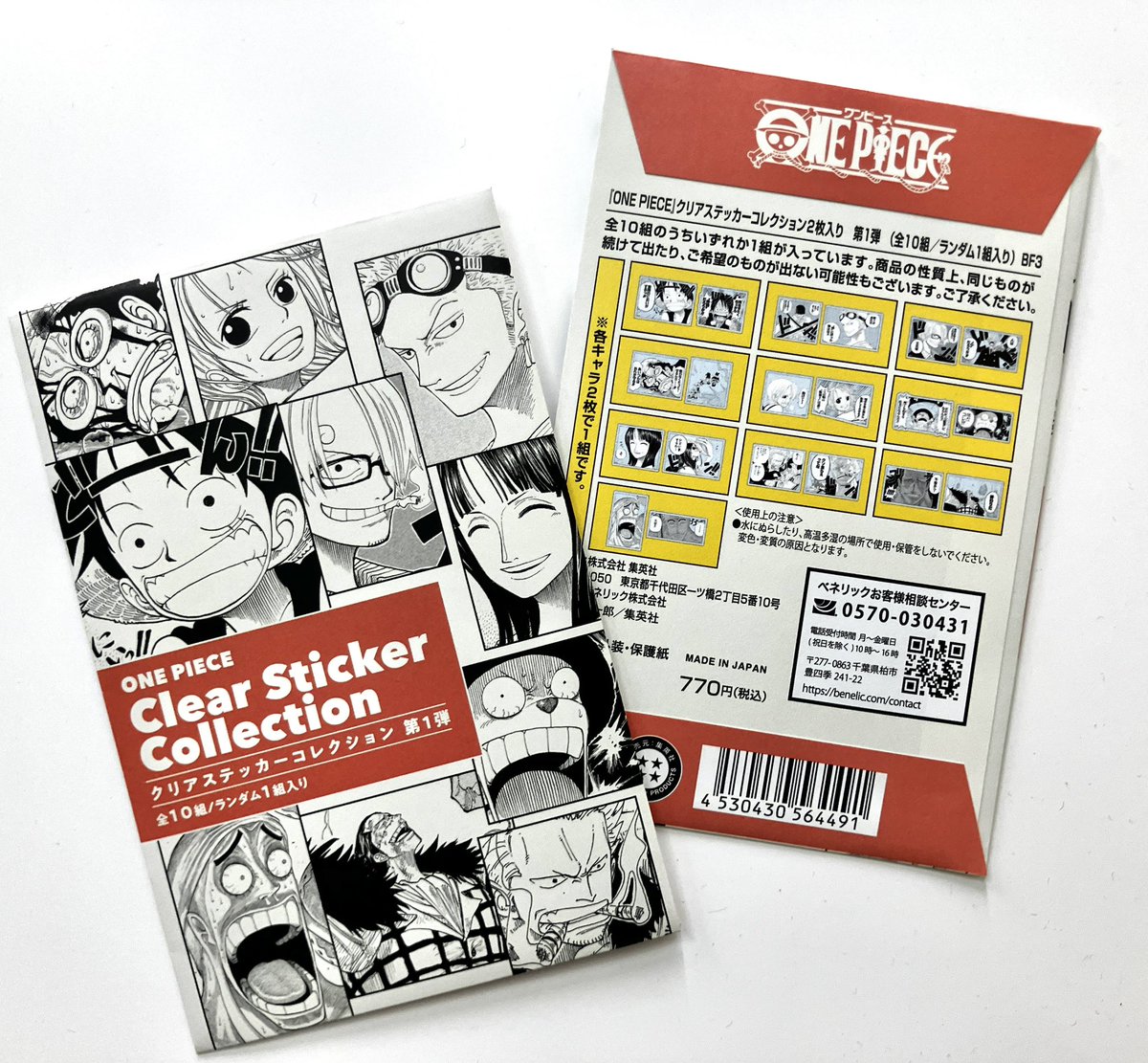 新商品】原画商品 クリアステッカーコレクション2枚入り 第1弾（全10種