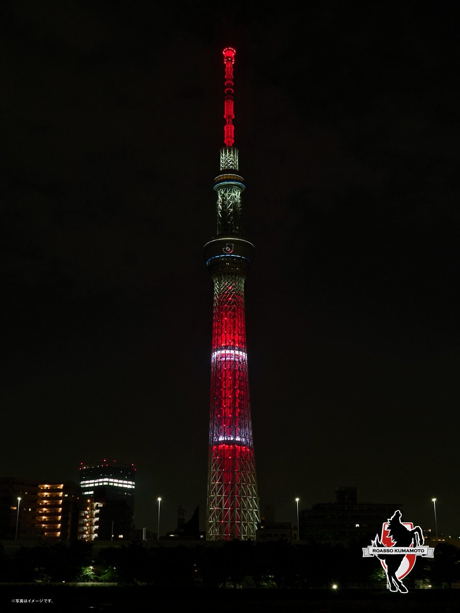 roassoofficial's tweet photo. 令和8年熊本地震により被災された皆様に心よりお見舞い申し上げます。

明治安田Jリーグの新開幕を記念し、東京スカイツリーで8/4～8/7の期間中、全60クラブのカラーをイメージした特別ライティングが実施されます。
大変な状況が続いている地域もございますが、スカイツリーで #ロアッソ熊本 のカラーが灯る際、被災地へ思いを寄せていただけると幸いです。
首都圏の皆さま、ぜひスカイツリーを見上げてみてください。

#Ｊリーグ新開幕
#ここから世界だ
#熊本地震