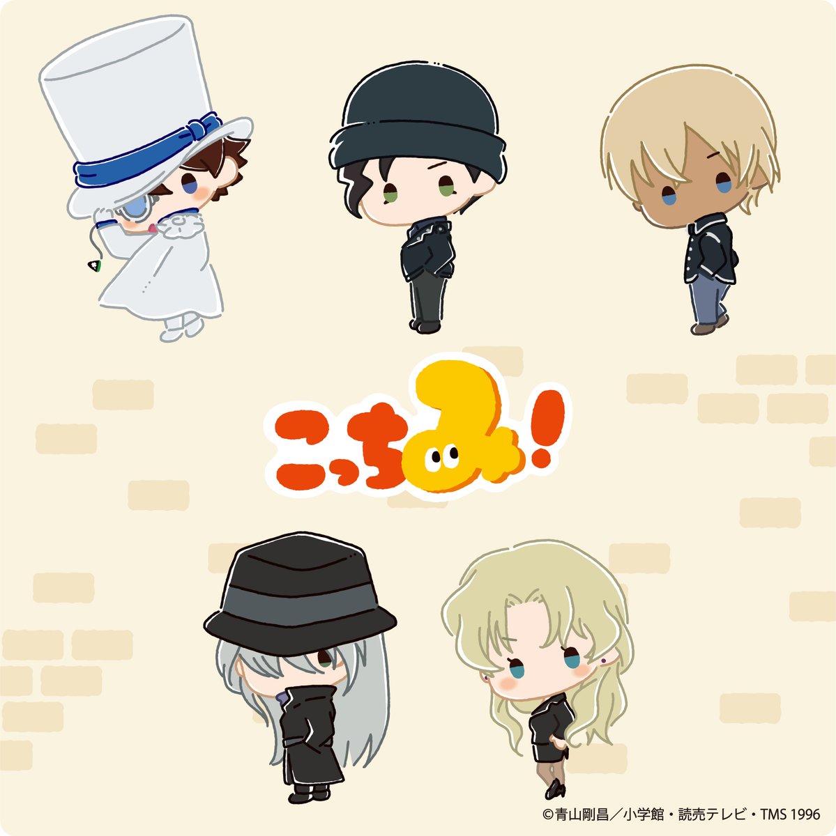 ANIPLAZA_NTVS's tweet photo. 名探偵コナンの新規描き起こしシリーズ「こっちみ！」の第2弾が新登場✨

こっちを見ている可愛いデザインとなります！
商品はコナンプラザで先行販売し、随時全国で販売を予定しております。

商品の詳細はコナンプラザ公式Xで解禁予定！
お楽しみに！

#名探偵コナン 
#こっちみ https://t.co/G2kspKqTTu