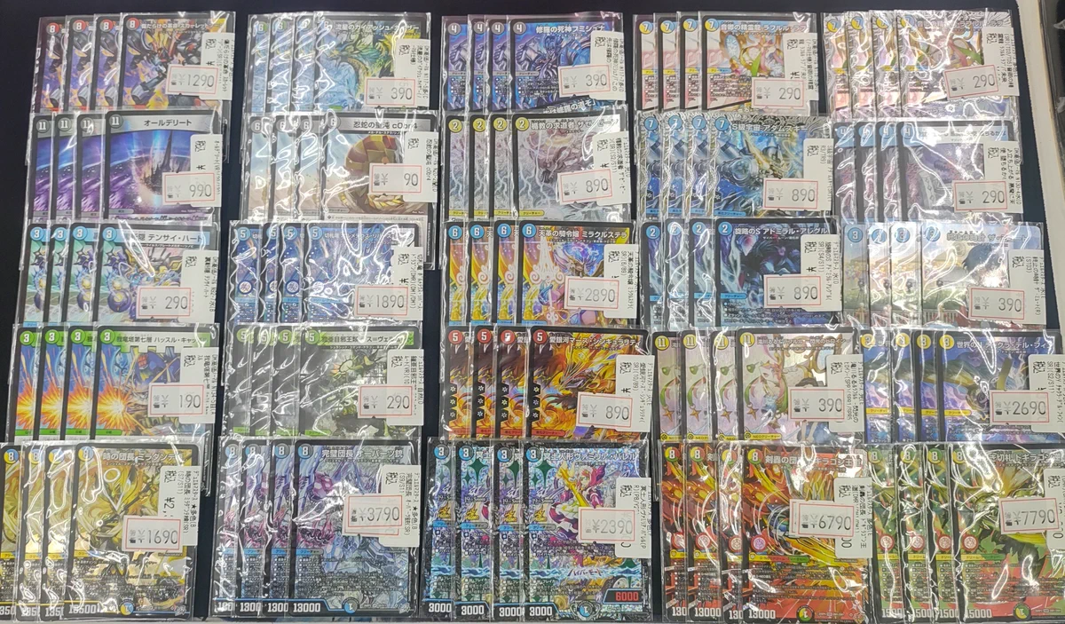 Duel Stade Ganryu入間店 в X: „【#デュエマ 販売情報】 「流星のガイ