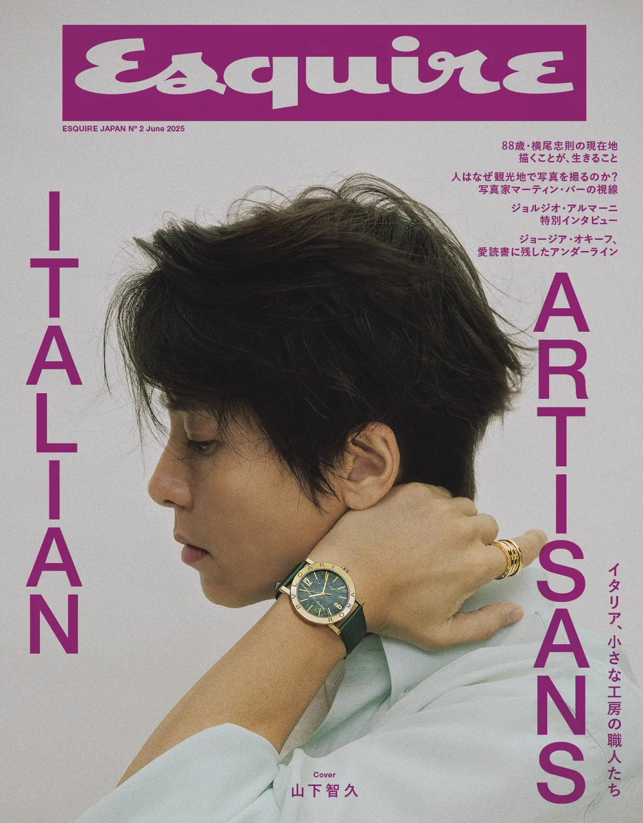 山下智久ラグ naomi☆ в X: „＂Esquire JAPAN＂ No.7 October 2026 8月31日(月)発売