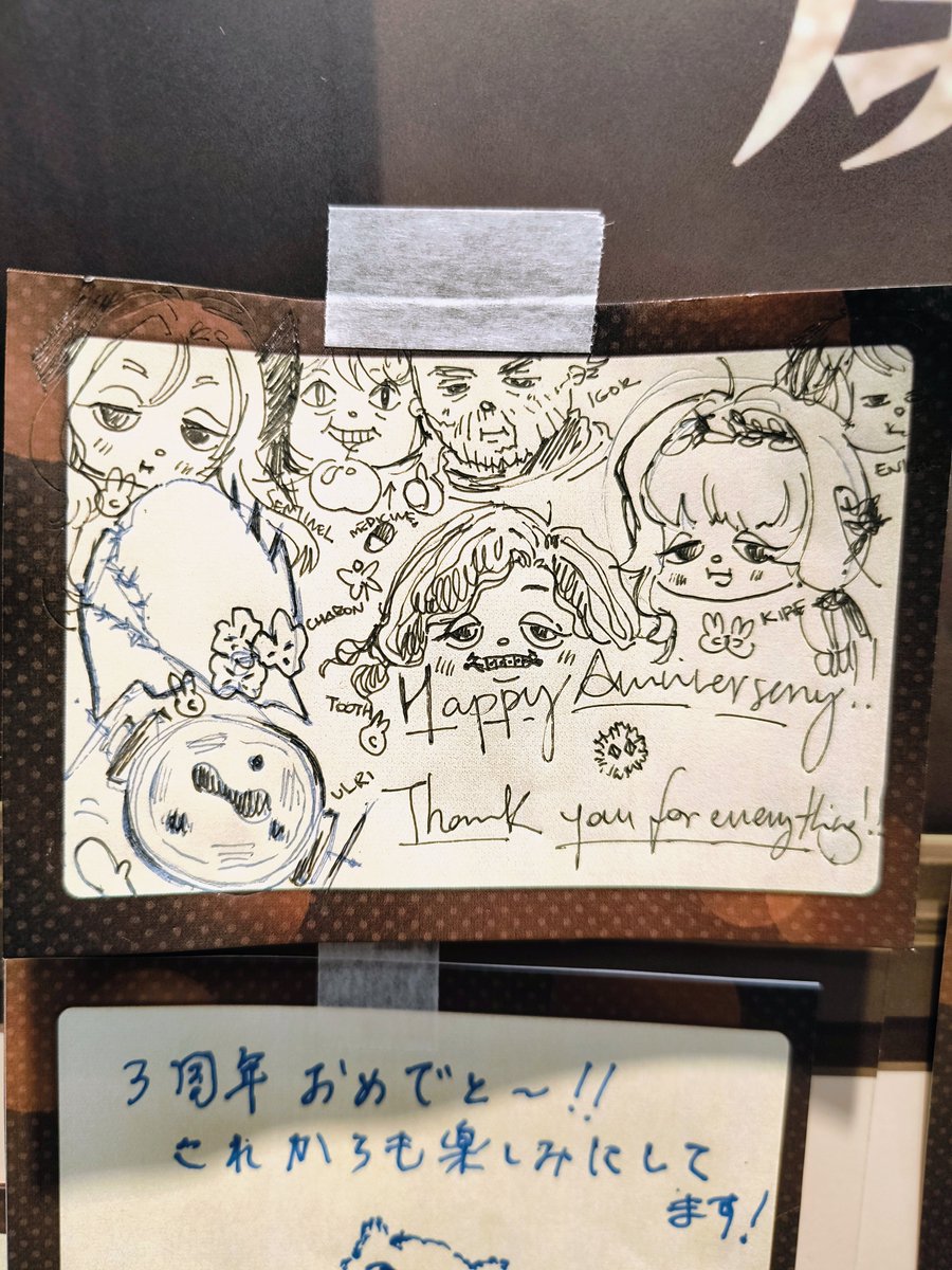 debhakemi's tweet photo. お誕生日おめでと〜う!!　#リバース1999animate https://t.co/ENKGOQYVYy