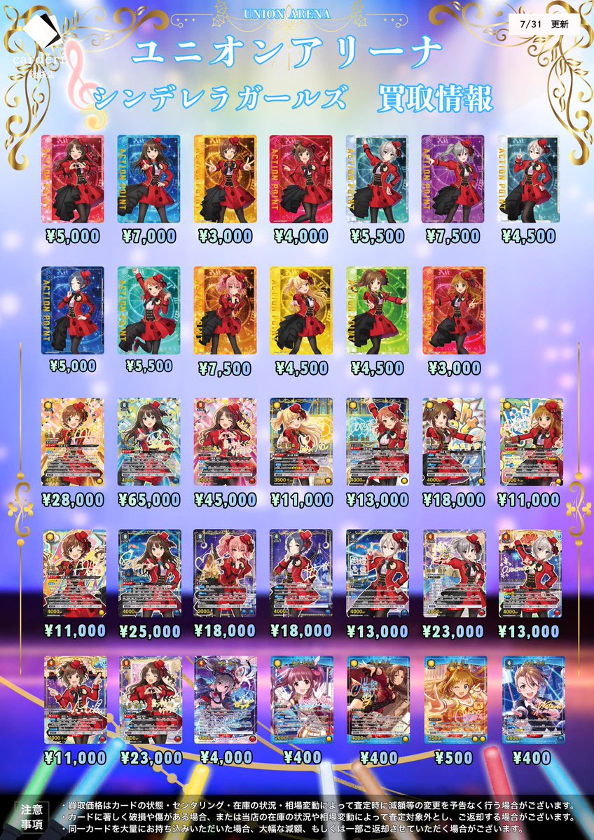 カーデリア池袋店 on X: 