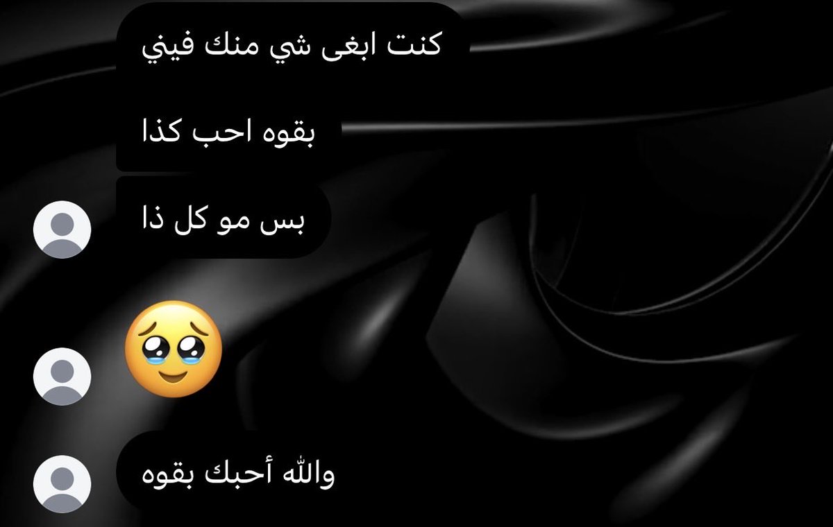Riogf5's tweet photo. انهي يومي ببوسه منها وانام على كلام كذا
اي هذا هو نعيمي https://t.co/8INNVOb8Vp