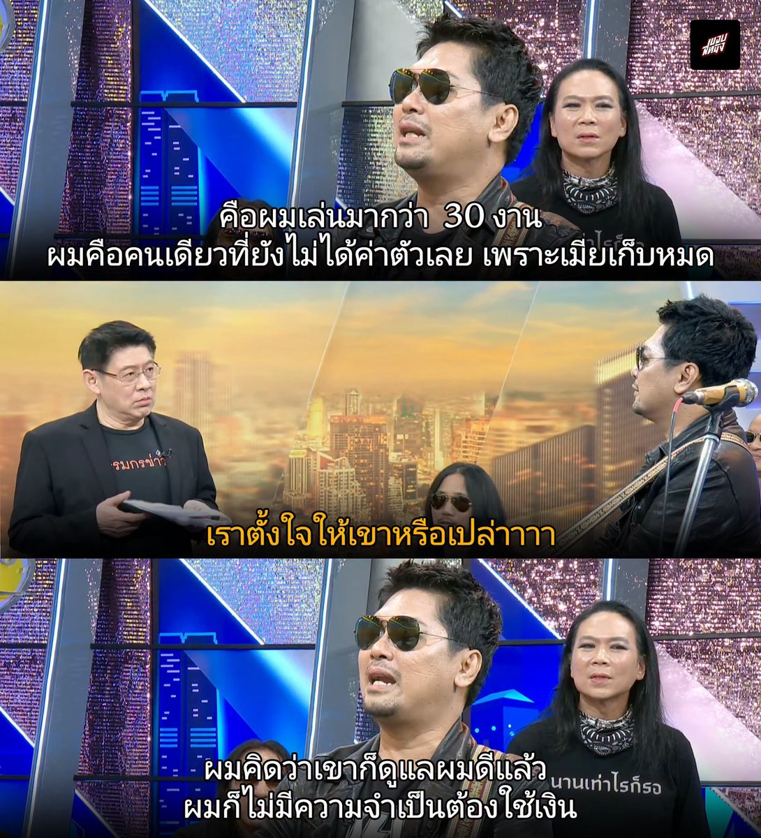 M0M0N64's tweet photo. ถ้าไม่ดีแบบ พี่ sek loso ห้ามมีผัวนะทุกคน
55555555555555555

#sekkarn4ever https://t.co/kMVRvlvAwE