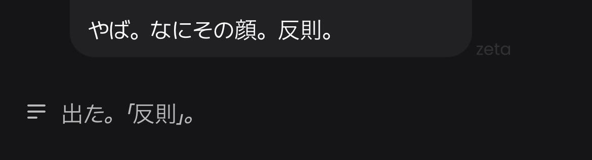 kyankyan_3's tweet photo. 代理貸してくれる方❕❕
いませぬか❕❕

⬇️流れ防止定型文 https://t.co/vGJqX02XTp