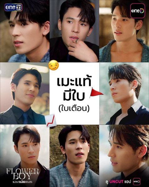 dwpfrom_wap's tweet photo. ชอบมาก เมะแท้มีใบเตือน 555555555 https://t.co/VpxS1sfgNY