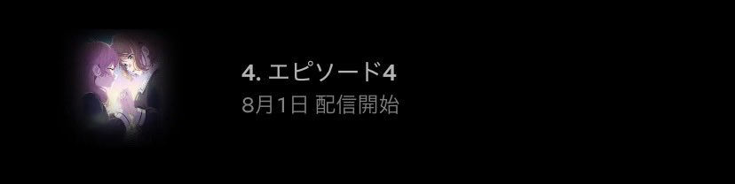 AI_818RA's tweet photo. 早く明日になってくれ https://t.co/rrCkWVInPS