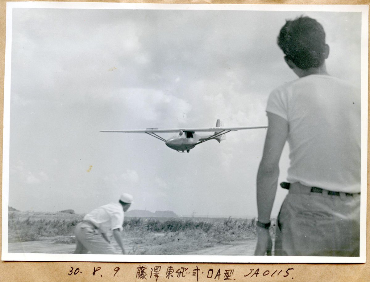 航空図書館【公式】 tweet media