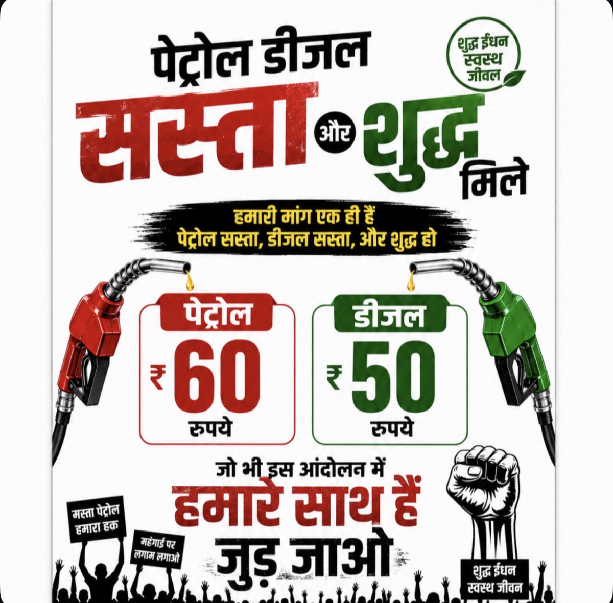 E20JantaParty_'s tweet photo. Are you agree? 

Reepost Must ⛽️🔥 https://t.co/DnT5VisBjA