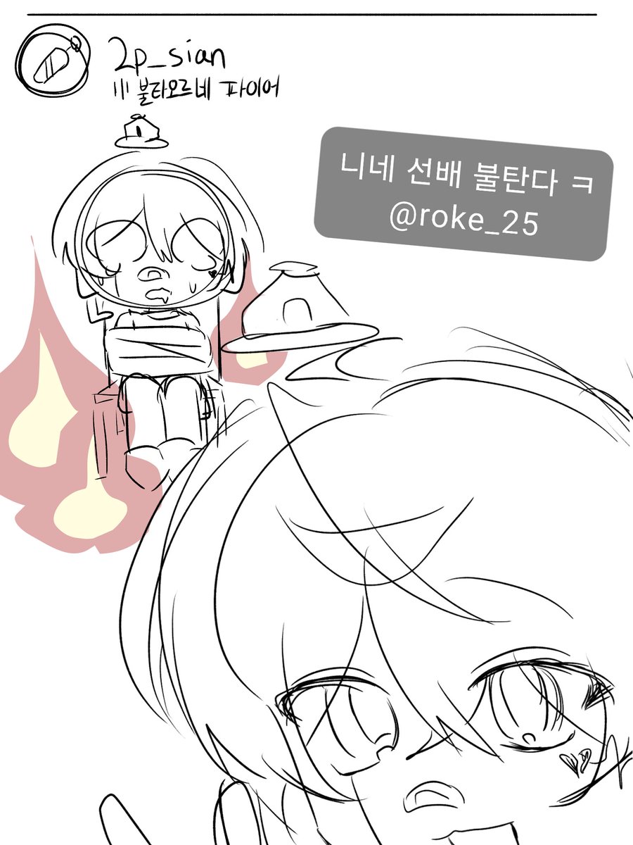 heaba_1's tweet photo. #警告音思案 새벽에 친구랑 한거 @kimch_bob https://t.co/rmZCd37H8A
